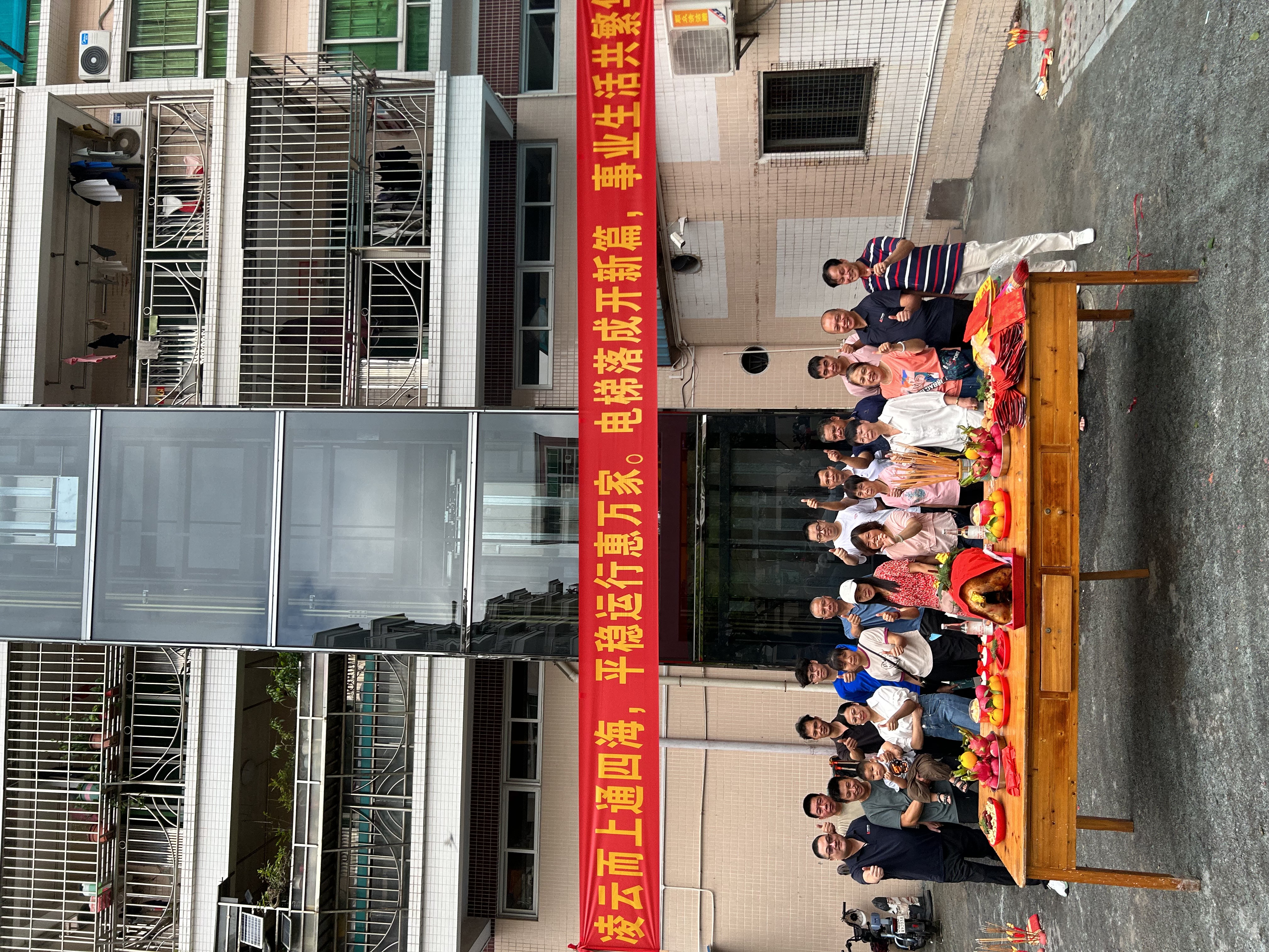 感谢信任 | HTH平台_HTH(中国)一站式服务平台助力顺德均安老旧小区加装电梯成功投入使用！